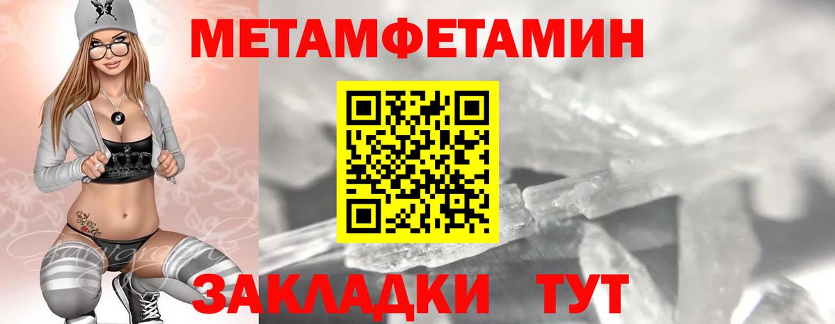 АМФ  Вход с VPN  Хасавюрт  АМФЕТАМИН 97% 
