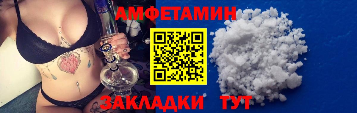АМФ Premium Хасавюрт