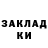 Кодеиновый сироп Lean Purple Drank Barskiy Shah