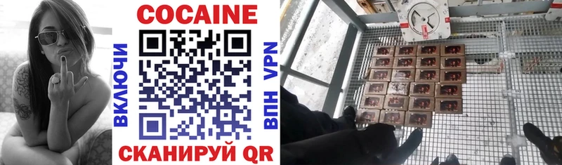 Кокаин Перу  Хасавюрт 