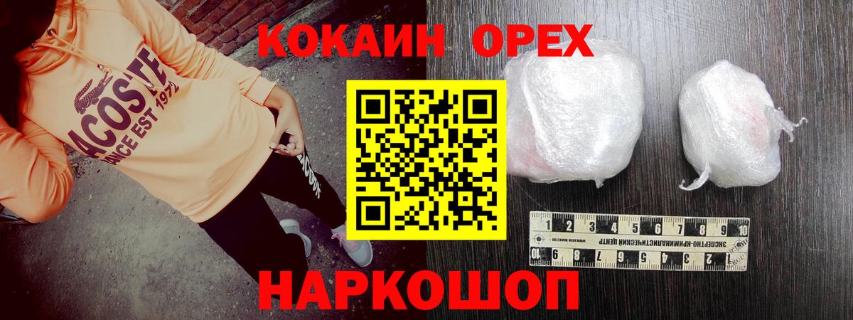Cocaine Эквадор Хасавюрт