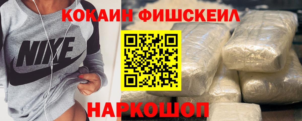 Кокаин VHQ  Вход с VPN  Хасавюрт  COCAIN VHQ 