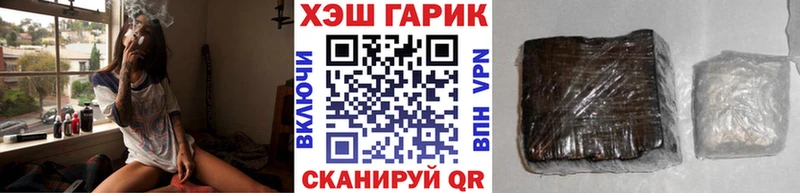 ГАШ hashish Хасавюрт