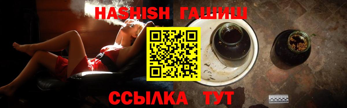 Гашиш 40% ТГК Хасавюрт