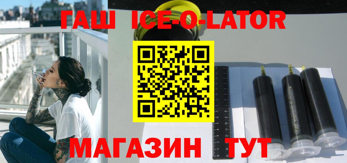 Гашиш убойный  ГАШИШ убойный  Хасавюрт  Вход с VPN 