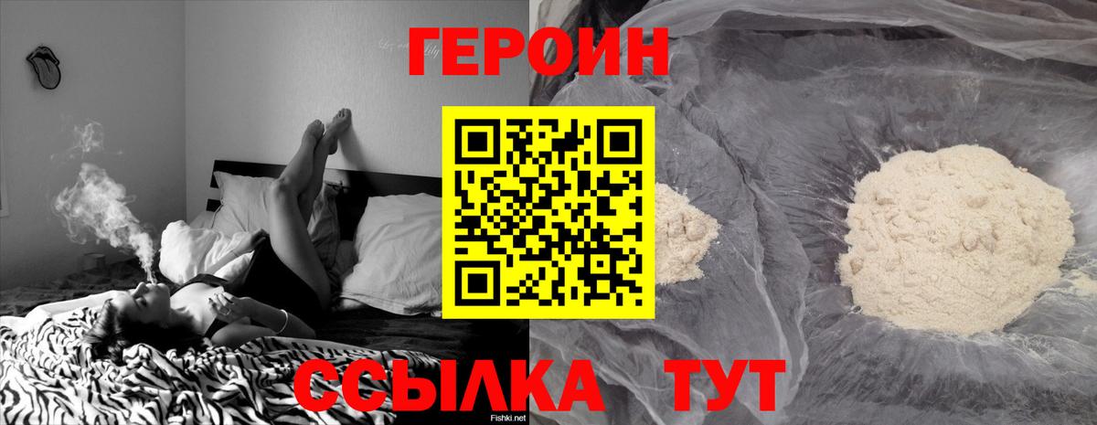 Хасавюрт  Героин Афган  Вход с VPN 