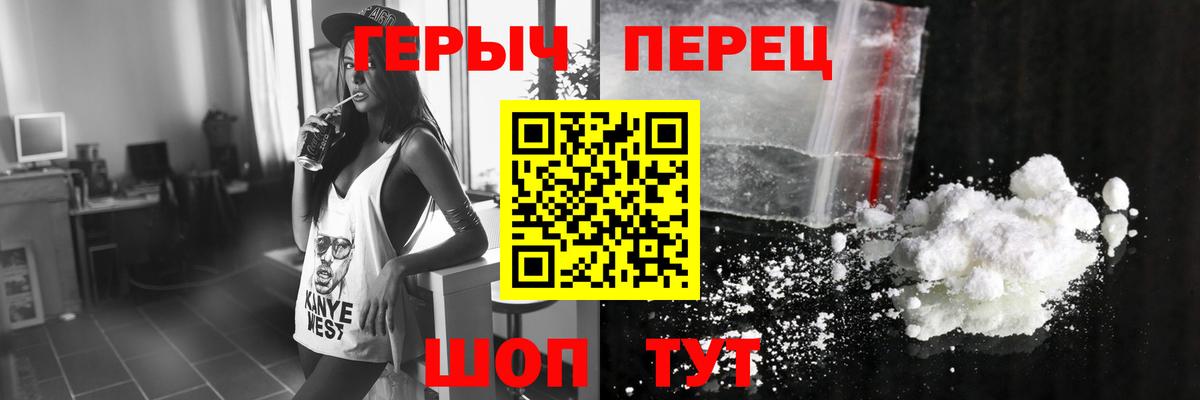ГЕРОИН афганец Хасавюрт
