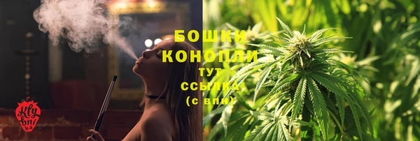 альфа пвп Кинешма