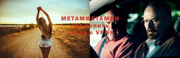 альфа пвп Кинешма