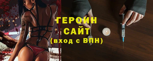 мет Усмань