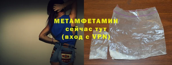 дживик Шадринск