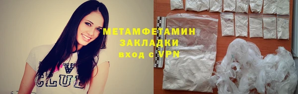 мет Киреевск