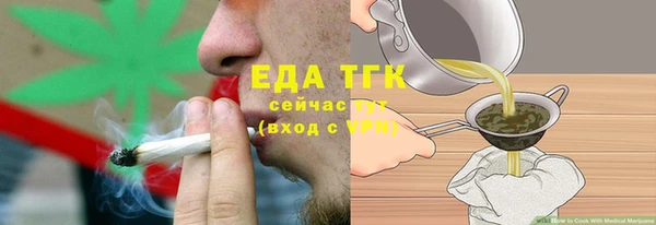 мет Киреевск