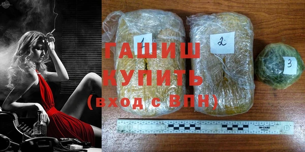 альфа пвп Кинешма