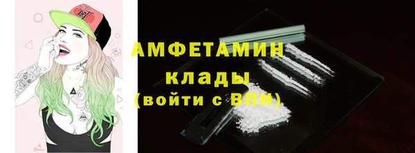 бутик Саяногорск