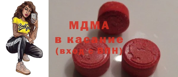 скорость mdpv Шарыпово