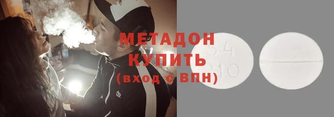 альфа пвп Кинешма