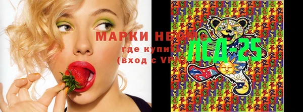 альфа пвп Кинешма