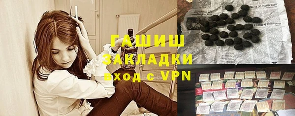 альфа пвп Кинешма