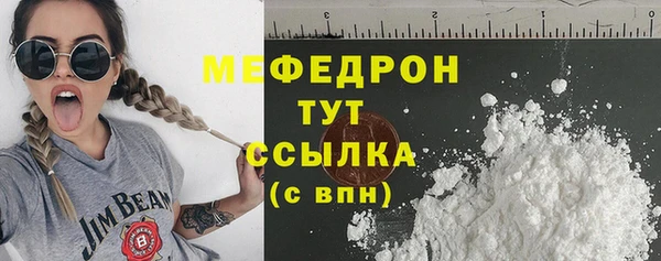MDMA Premium VHQ Сафоново