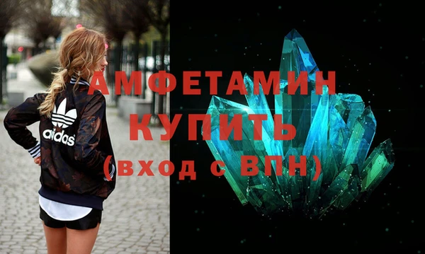 скорость mdpv Сатка