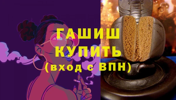 альфа пвп Кинешма
