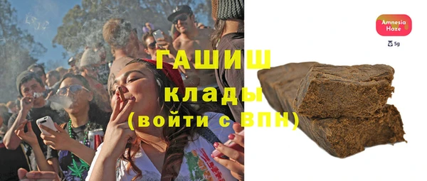 альфа пвп Кинешма