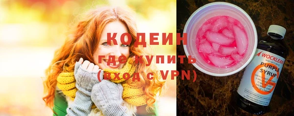 альфа пвп Кинешма