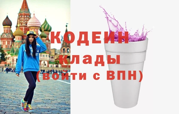 альфа пвп Кинешма