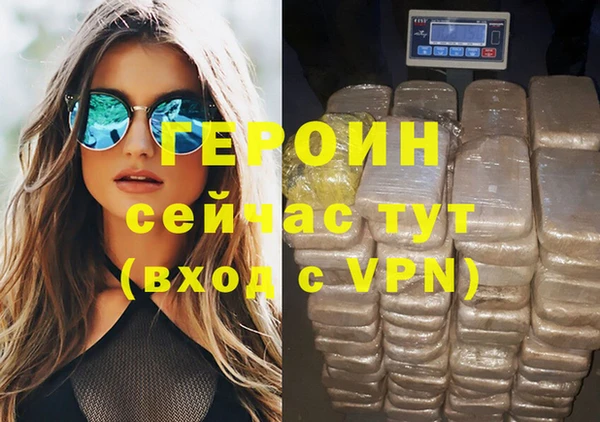 мефедрон Шали