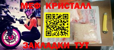 спиды Кинель