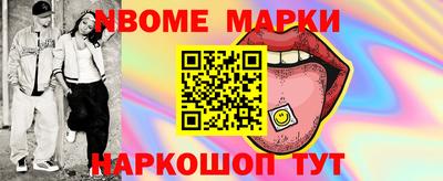 спиды Кинель