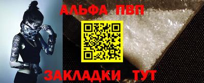 спиды Кинель