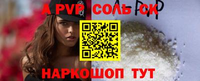 спиды Кинель
