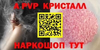 дурь Комсомольск-на-Амуре