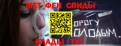 спиды Кинель