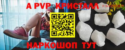 спиды Кинель