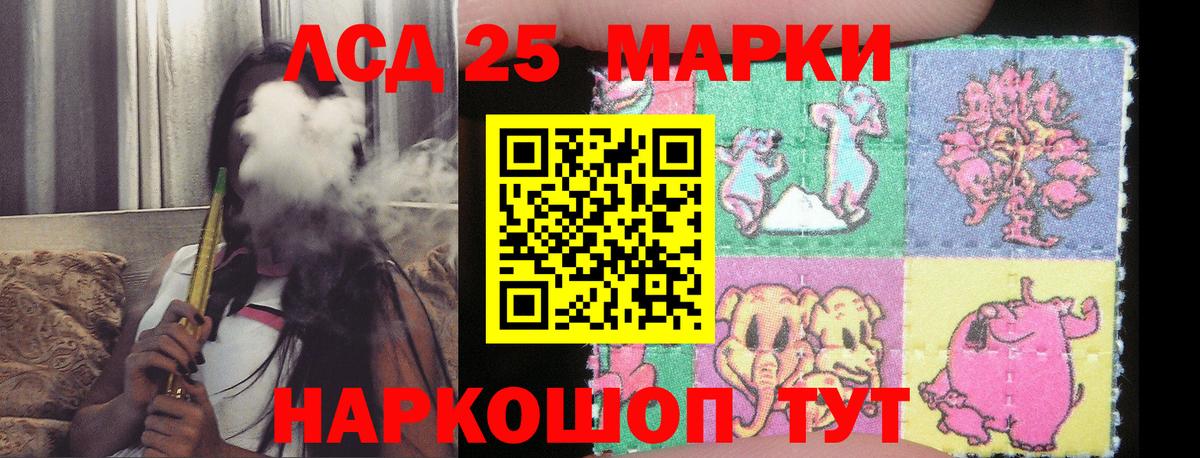 LSD-25 экстази ecstasy Хасавюрт