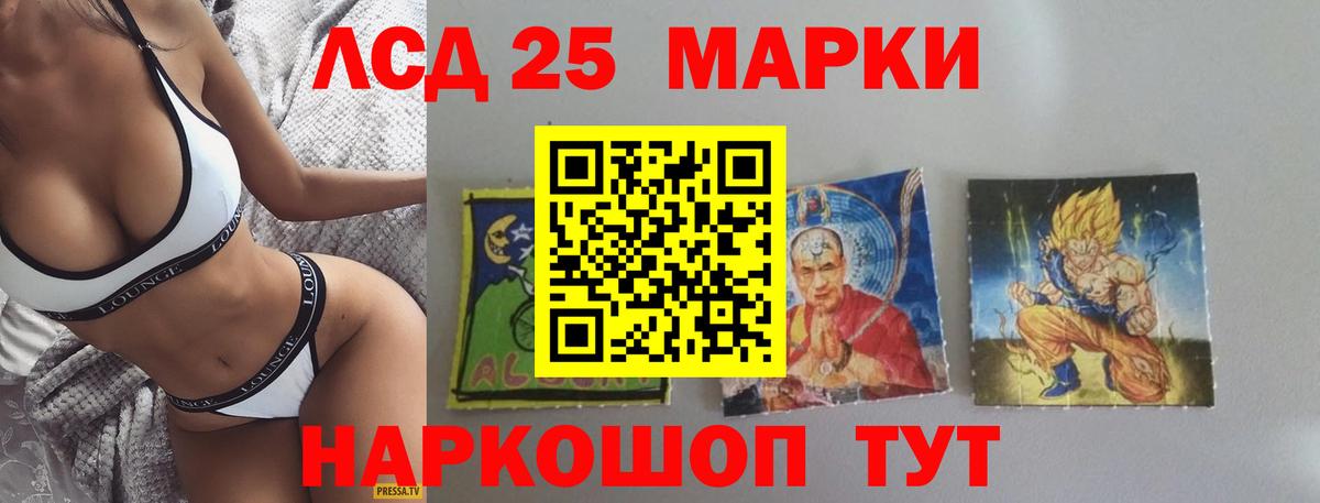 MEGA онион  ЛСД экстази кислота  ЛСД экстази ecstasy  Вход с VPN  Хасавюрт 