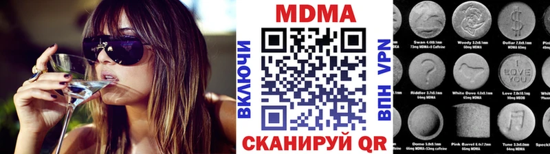 MDMA кристаллы  цены   площадка клад  Хасавюрт 