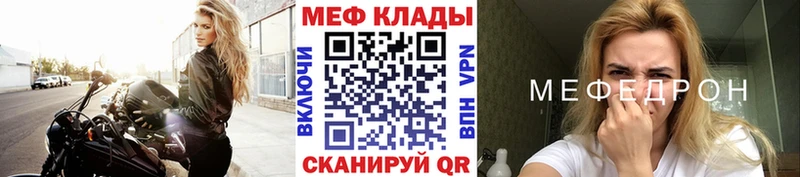 даркнет сайт  Хасавюрт  МЯУ-МЯУ mephedrone 