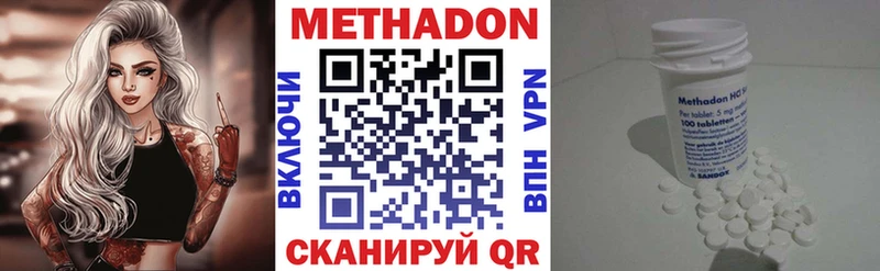 Метадон VHQ  сайты даркнета телеграм  Хасавюрт 