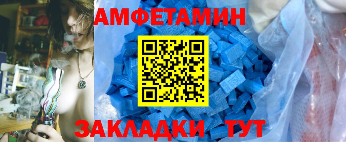 Хасавюрт  Метамфетамин Декстрометамфетамин 99.9%  Метамфетамин Декстрометамфетамин 99.9%  Вход с VPN 