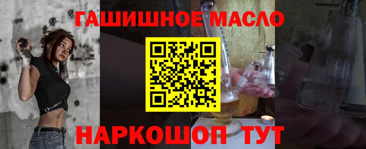 Конопля  МЕТ  Хасавюрт  ГАШИШ  Вход с VPN  Меф кристаллы 